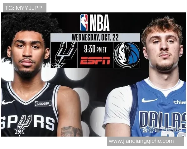 马刺与独行侠精彩对决直播全程回顾与赛后分析尽在这里